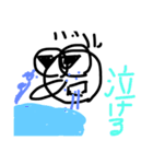 ボブ登場（個別スタンプ：10）