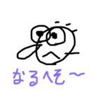 ボブ登場（個別スタンプ：20）