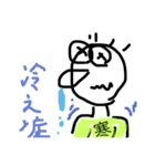 ボブ登場（個別スタンプ：33）