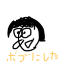 ボブ登場（個別スタンプ：40）