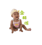 DADA BABY（個別スタンプ：2）