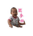 DADA BABY（個別スタンプ：4）