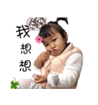 DADA BABY（個別スタンプ：23）