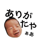 鉄金鋼と子ガッパちゃん！（個別スタンプ：10）