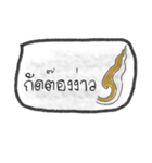 KanokMuang（個別スタンプ：1）