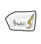 KanokMuang（個別スタンプ：3）