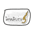 KanokMuang（個別スタンプ：4）