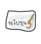KanokMuang（個別スタンプ：6）