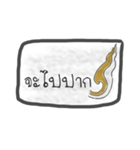 KanokMuang（個別スタンプ：7）