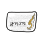 KanokMuang（個別スタンプ：10）