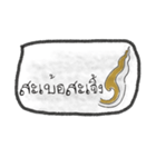 KanokMuang（個別スタンプ：12）