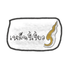 KanokMuang（個別スタンプ：13）