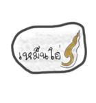 KanokMuang（個別スタンプ：14）
