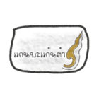 KanokMuang（個別スタンプ：16）