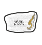 KanokMuang（個別スタンプ：18）