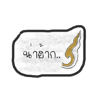 KanokMuang（個別スタンプ：19）