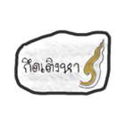 KanokMuang（個別スタンプ：22）