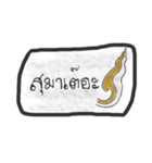 KanokMuang（個別スタンプ：27）