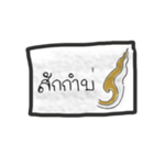 KanokMuang（個別スタンプ：30）