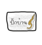 KanokMuang（個別スタンプ：32）