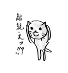 立ち猫くんVol.1（個別スタンプ：5）