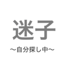 気持ちを精一杯伝えよう！（個別スタンプ：1）
