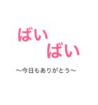 気持ちを精一杯伝えよう！（個別スタンプ：2）