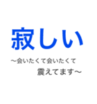 気持ちを精一杯伝えよう！（個別スタンプ：3）