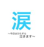 気持ちを精一杯伝えよう！（個別スタンプ：4）