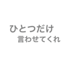 気持ちを精一杯伝えよう！（個別スタンプ：6）