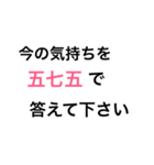 気持ちを精一杯伝えよう！（個別スタンプ：7）