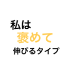 気持ちを精一杯伝えよう！（個別スタンプ：14）