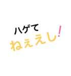 気持ちを精一杯伝えよう！（個別スタンプ：15）