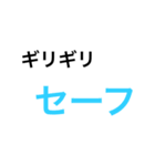 気持ちを精一杯伝えよう！（個別スタンプ：20）