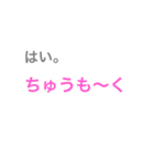 気持ちを精一杯伝えよう！（個別スタンプ：21）