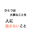 気持ちを精一杯伝えよう！（個別スタンプ：23）