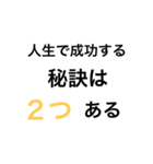 気持ちを精一杯伝えよう！（個別スタンプ：24）