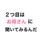 気持ちを精一杯伝えよう！（個別スタンプ：26）
