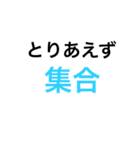 気持ちを精一杯伝えよう！（個別スタンプ：27）