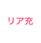 気持ちを精一杯伝えよう！（個別スタンプ：29）