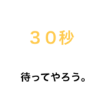 気持ちを精一杯伝えよう！（個別スタンプ：30）