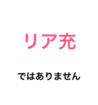気持ちを精一杯伝えよう！（個別スタンプ：32）