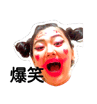 ジュリあや（個別スタンプ：6）