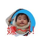 顔力！（個別スタンプ：6）