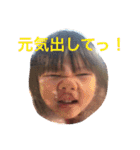 顔力！（個別スタンプ：11）