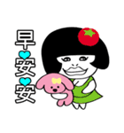 Tomato sauce（個別スタンプ：6）