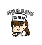 Only Otaku knows-Trash talk（個別スタンプ：1）