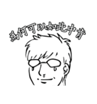 Only Otaku knows-Trash talk（個別スタンプ：8）