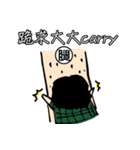 Only Otaku knows-Trash talk（個別スタンプ：12）