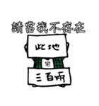 Only Otaku knows-Trash talk（個別スタンプ：13）